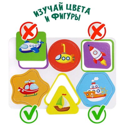 Лото для малышей Весёлый транспорт Bright Kids ИН-8029